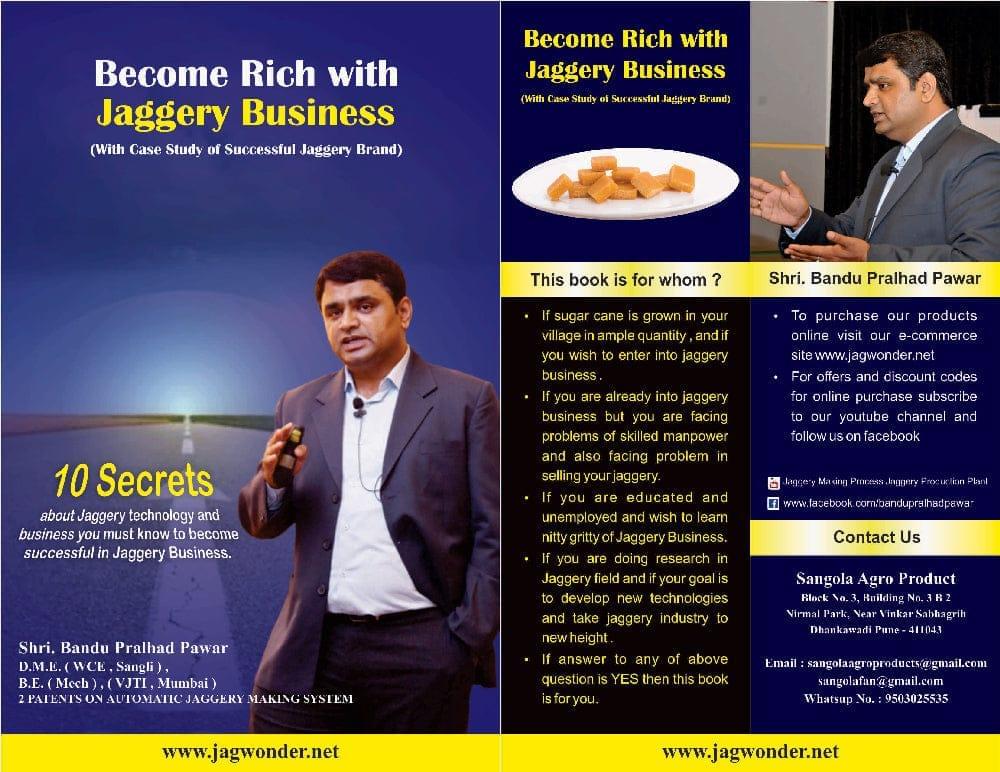 Digital Copy - Become Rich with Jaggery Business Book Author Mr Bandu Pawar (English )